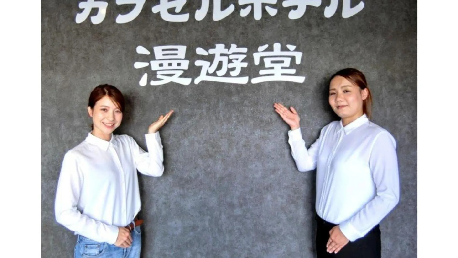 Capsule Hotel Manyudo